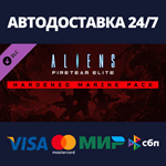Aliens: Fireteam Elite - Hardened Marine Pack DLC