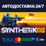 SYNTHETIK 2АВТОДОСТАВКА Steam Россия