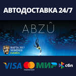 ABZUАВТОДОСТАВКА Steam Россия