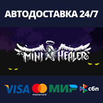 Mini HealerАВТОДОСТАВКА Steam Россия
