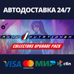 ANNO: Mutationem - Collectors Upgrade Pack DLC