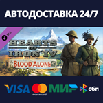 Hearts of Iron IV: By Blood Alone DLCSteam RU