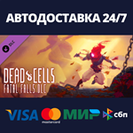 Dead Cells: Fatal Falls DLCАВТОДОСТАВКА Steam Россия