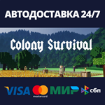 Colony SurvivalАВТОДОСТАВКА Steam Россия