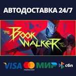 The BookwalkerАВТОДОСТАВКА Steam Россия