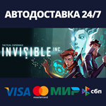 Invisible, Inc.АВТОДОСТАВКА Steam Россия