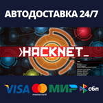 Hacknet - Deluxe EditionАВТОДОСТАВКА Steam Россия