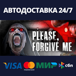 Please, Forgive MeАВТОДОСТАВКА Steam Россия