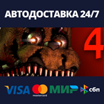 Five Nights at Freddy's 4АВТОДОСТАВКА Steam Россия
