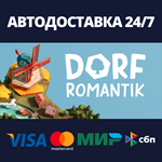 DorfromantikАВТОДОСТАВКА Steam Россия