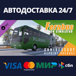 Fernbus Simulator - Anniversary Repaint Package DLC