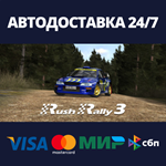 Rush Rally 3АВТОДОСТАВКА Steam Россия