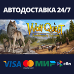 WolfQuest: Anniversary EditionАВТОДОСТАВКА Steam