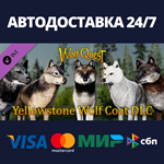 WolfQuest: Anniversary - Yellowstone Wolf Coat Pack