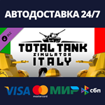 Total Tank Simulator – Italy DLCАВТОДОСТАВКА Steam