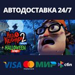 Hello Neighbor 2АВТОДОСТАВКА Steam Россия