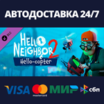 Hello Neighbor 2: Hello-copter DLCАВТОДОСТАВКА Steam