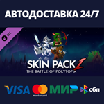 The Battle of Polytopia - Skin Pack #1 DLCSteam RU
