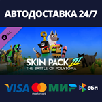 The Battle of Polytopia - Skin Pack #3 DLCSteam RU