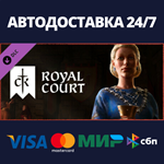 Crusader Kings III: Royal Court DLCАВТОДОСТАВКА Steam