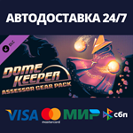 Dome Keeper: Assessor Gear Pack DLCАВТОДОСТАВКА Steam