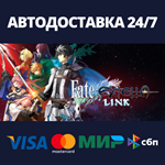 Fate/EXTELLA LINK - Digital Deluxe EditionSteam RU
