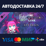Fate/EXTELLA LINK - Li'l Eliza DLCАВТОДОСТАВКА Steam
