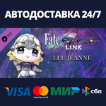Fate/EXTELLA LINK - Li'l Jeanne DLCАВТОДОСТАВКА Steam