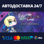 Fate/EXTELLA LINK - Li'l Artoria DLCSteam RU