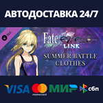 Fate/EXTELLA LINK - Summer Battle Clothes DLCSteam RU