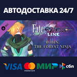 Fate/EXTELLA LINK - Robin, the Forest Ninja DLC
