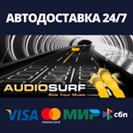 AudioSurfАВТОДОСТАВКА Steam Россия