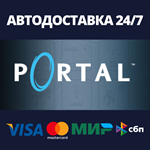 The Orange BoxАВТОДОСТАВКА Steam Россия