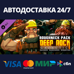 Deep Rock Galactic - Roughneck Pack DLCSteam RU