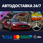 Car Mechanic Simulator 2021 - Mercedes Remastered DLC