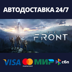The FrontАВТОДОСТАВКА Steam Россия