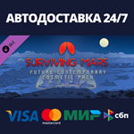 Surviving Mars: Future Contemporary Cosmetic Pack DLC
