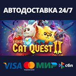 Cat Quest IIАВТОДОСТАВКА Steam Россия