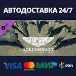 ACE COMBAT™ 7: SKIES UNKNOWN - TOP GUN: Maverick Editio