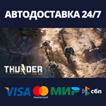 Thunder Tier OneАВТОДОСТАВКА Steam Россия