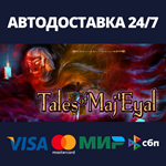 Tales of Maj'Eyal Volumes I - IIIАВТОДОСТАВКА Steam