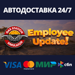 Gas Station SimulatorАВТОДОСТАВКА Steam Россия