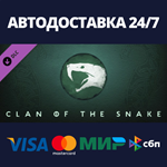 Northgard - Sváfnir, Clan of the Snake DLCSteam RU