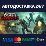 Yet Another Zombie SurvivorsАВТОДОСТАВКА Steam Россия