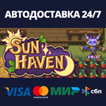 Sun HavenАВТОДОСТАВКА Steam Россия