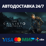 The Callisto Protocol™ - Digital Deluxe Edition