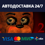 Five Nights at Freddy's 2АВТОДОСТАВКА Steam Россия