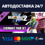 DRAGON BALL XENOVERSE 2 - Legendary Pack Set DLC