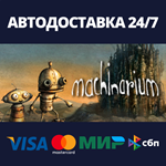 MachinariumАВТОДОСТАВКА Steam Россия
