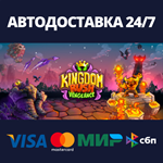 Kingdom Rush VengeanceАВТОДОСТАВКА Steam Россия